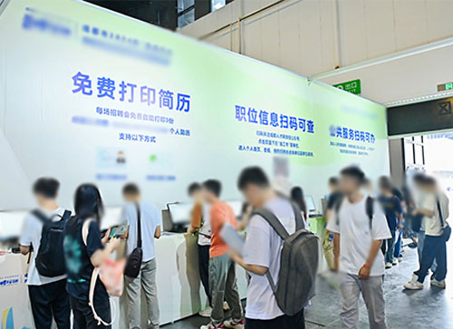 宁河区人才招聘会